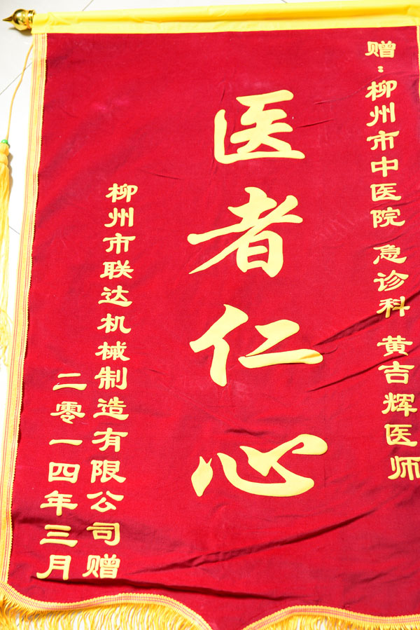 2014070234236501[1].JPG